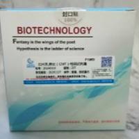 信帆生物:供应小鼠皮质醇(COR)ELISA试剂盒