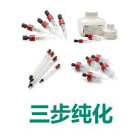 TCM天然产物纯化层析组合精选