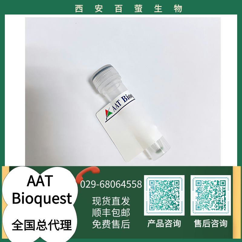 AF660酸