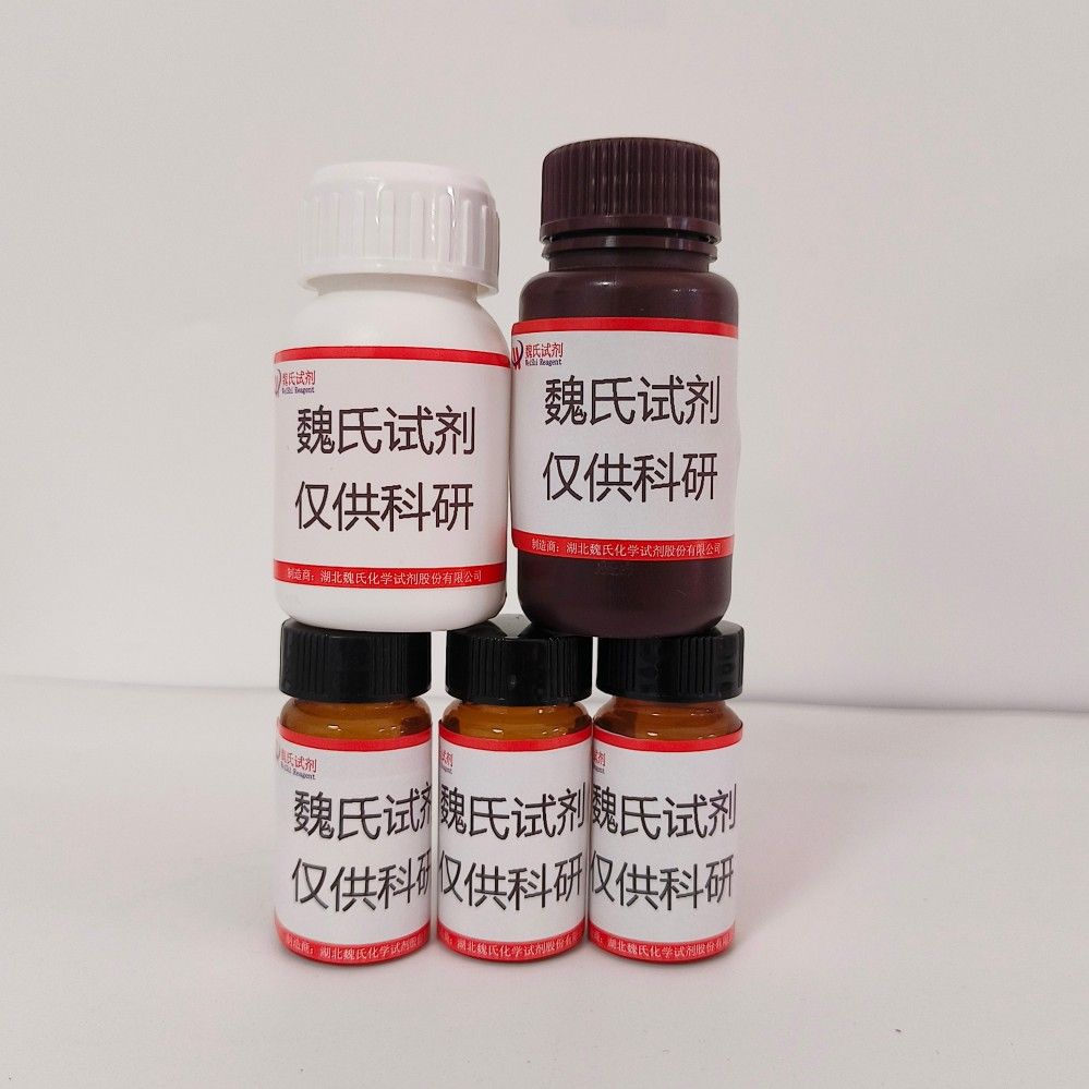 3,4-二苯基呋喃-2,5-二酮—4808-48-4产品图