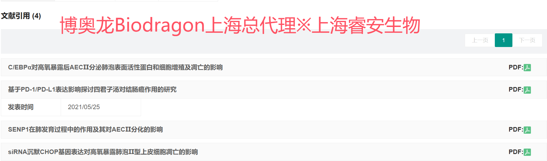 产品细节图片11