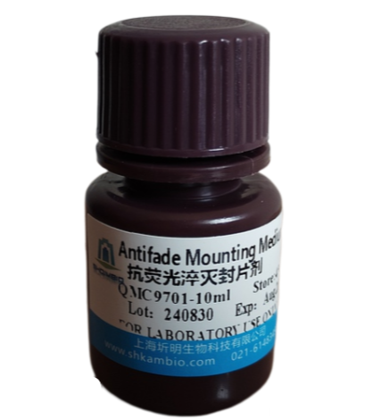 抗荧光淬灭封片剂；抗荧光衰减封片剂
