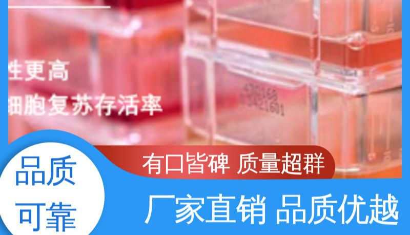  HCT8 长春新碱耐药细胞在生物技术领域的应用案例与解决方案