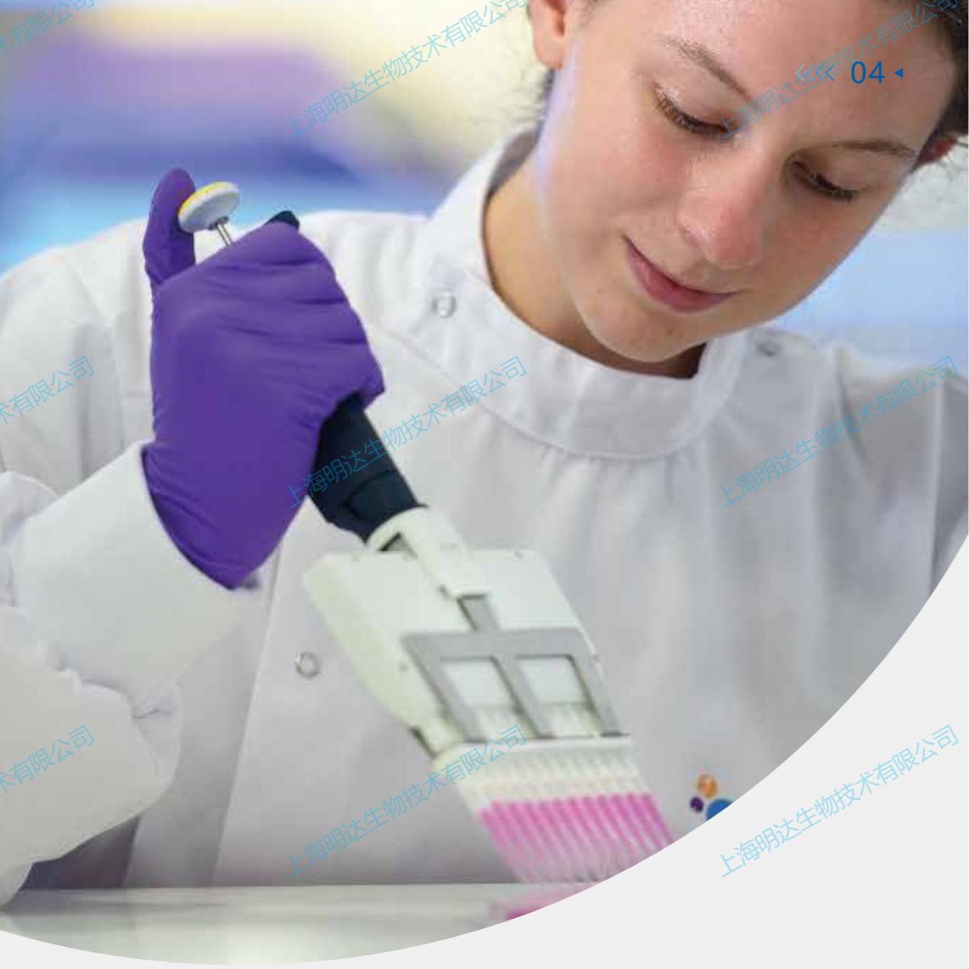 基于Cell Metric的单克隆方法学验证服务