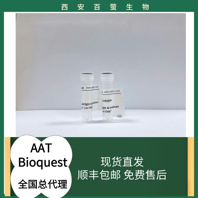 AF568 PEG4 DBCO