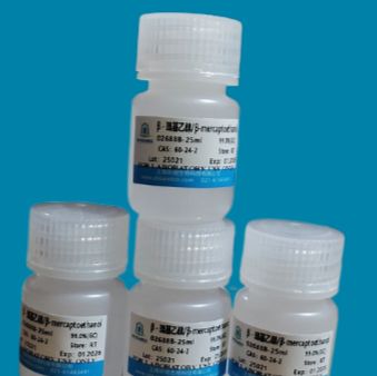 细胞线粒体分离试剂盒优惠价格