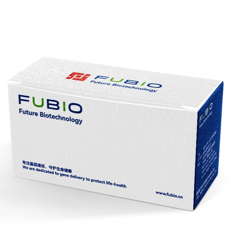 分子检测质控品(HPV68假病毒)