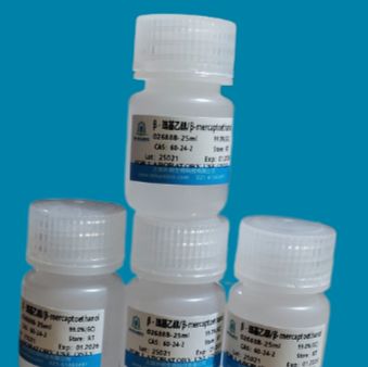 阿利新蓝染色液(pH2.5)优惠价格