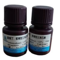维多利亚蓝胶原纤维染色液优惠价格