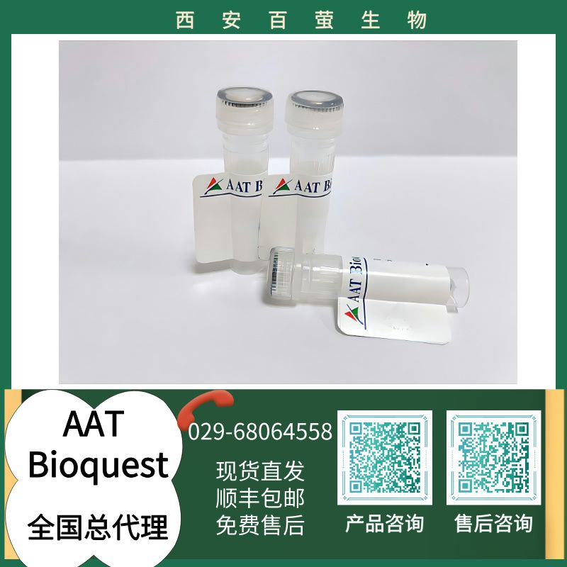 AF 647酸与Alexa Fluor 647酸的分子相同