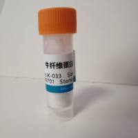 牛纤维蛋白原/fibrinogen