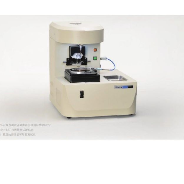 高性能可焊性测试仪5200TN