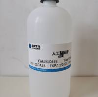 柠檬酸修复液20×