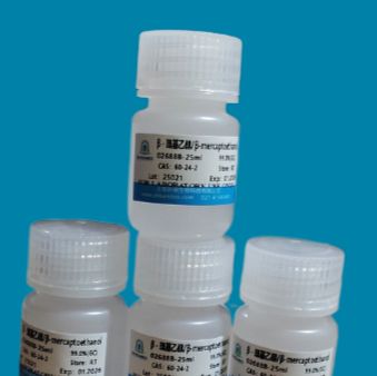 胰蛋白酶溶液(0.05%,含酚红)优惠价格