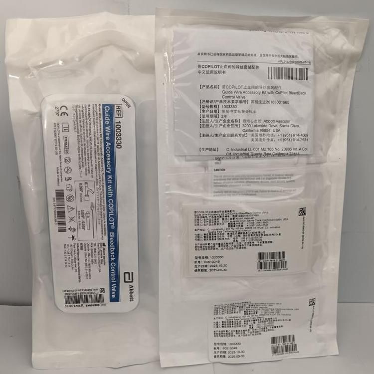 雅培 带COPILOT止血阀的导丝套装配件 1003330 进口