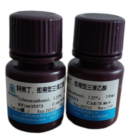 李凡他试剂(Rivalta)优惠价格