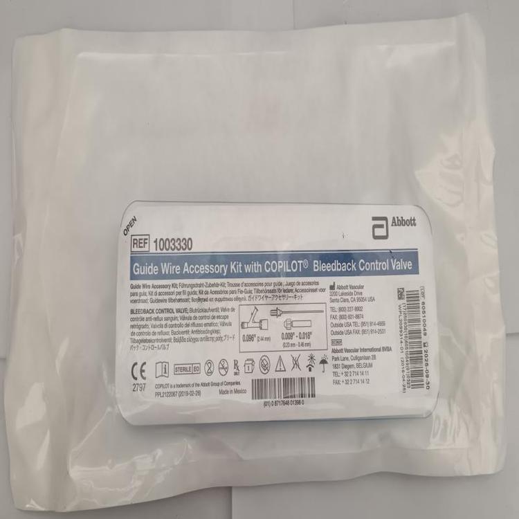 雅培 带COPILOT止血阀的导丝套装配件 1003330