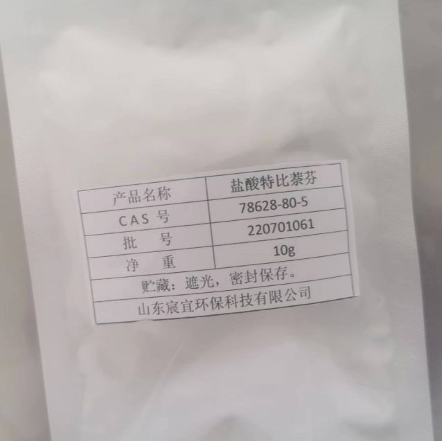 盐酸特比萘芬 78628-80-5