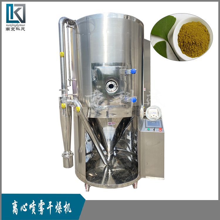  淀粉酶离心喷雾干燥机洗衣粉喷雾烘干塔