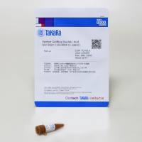 新型核酸染料Perfect GelBlue Nucleic Acid Gel Stain（10,000× in water）