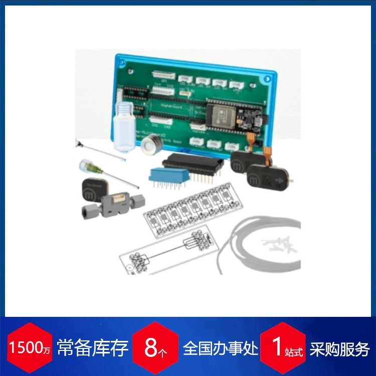 Bartels 滴液生成应用套装