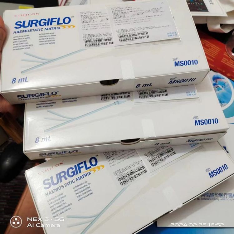 供应强生可吸收止血流体明胶 MS0010 用于腔体止血