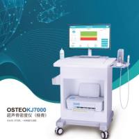 超声骨密度仪OSTEOKJ7000