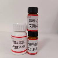 化合物T9262—1391934-91-0