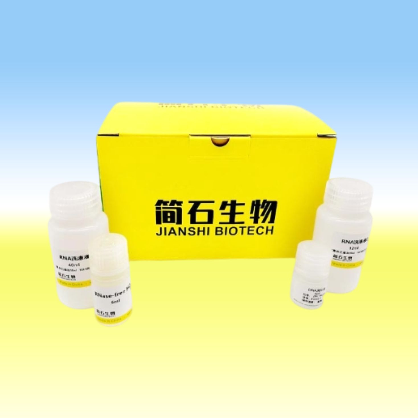 琼脂糖凝胶DNA回收试剂盒TD407