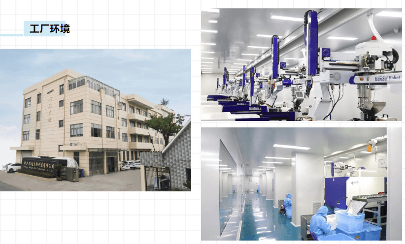 邀请函 | 安进特诚邀您参加2025 PITTCON