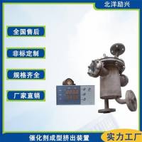 精馏配件 回流比控制器，分配器