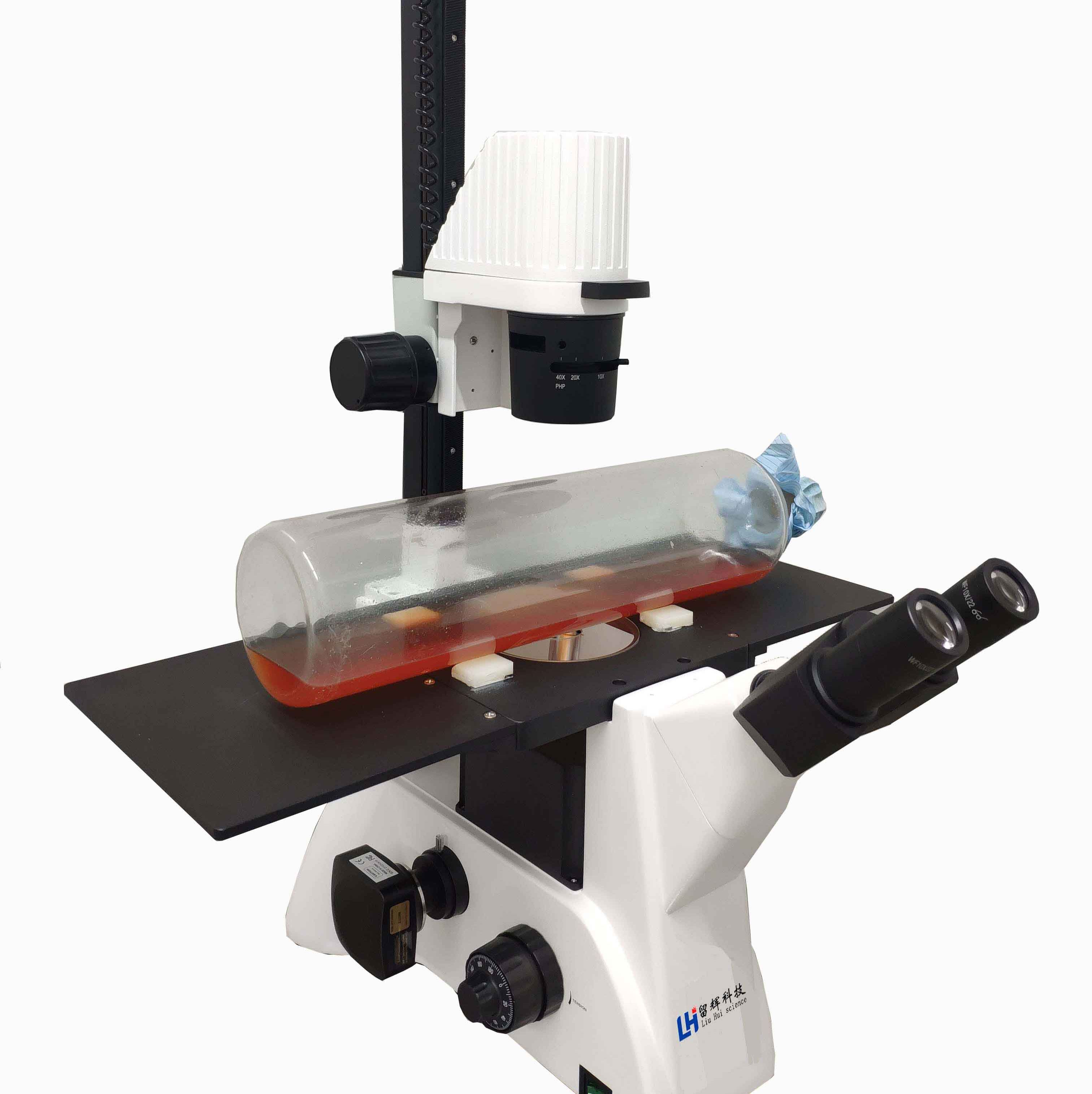 “细胞工厂”“细胞滚瓶” 倒置生物显微镜