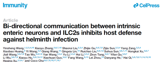 Immunity：清华/西湖大学团队揭示肠道内的双向神经免疫交互