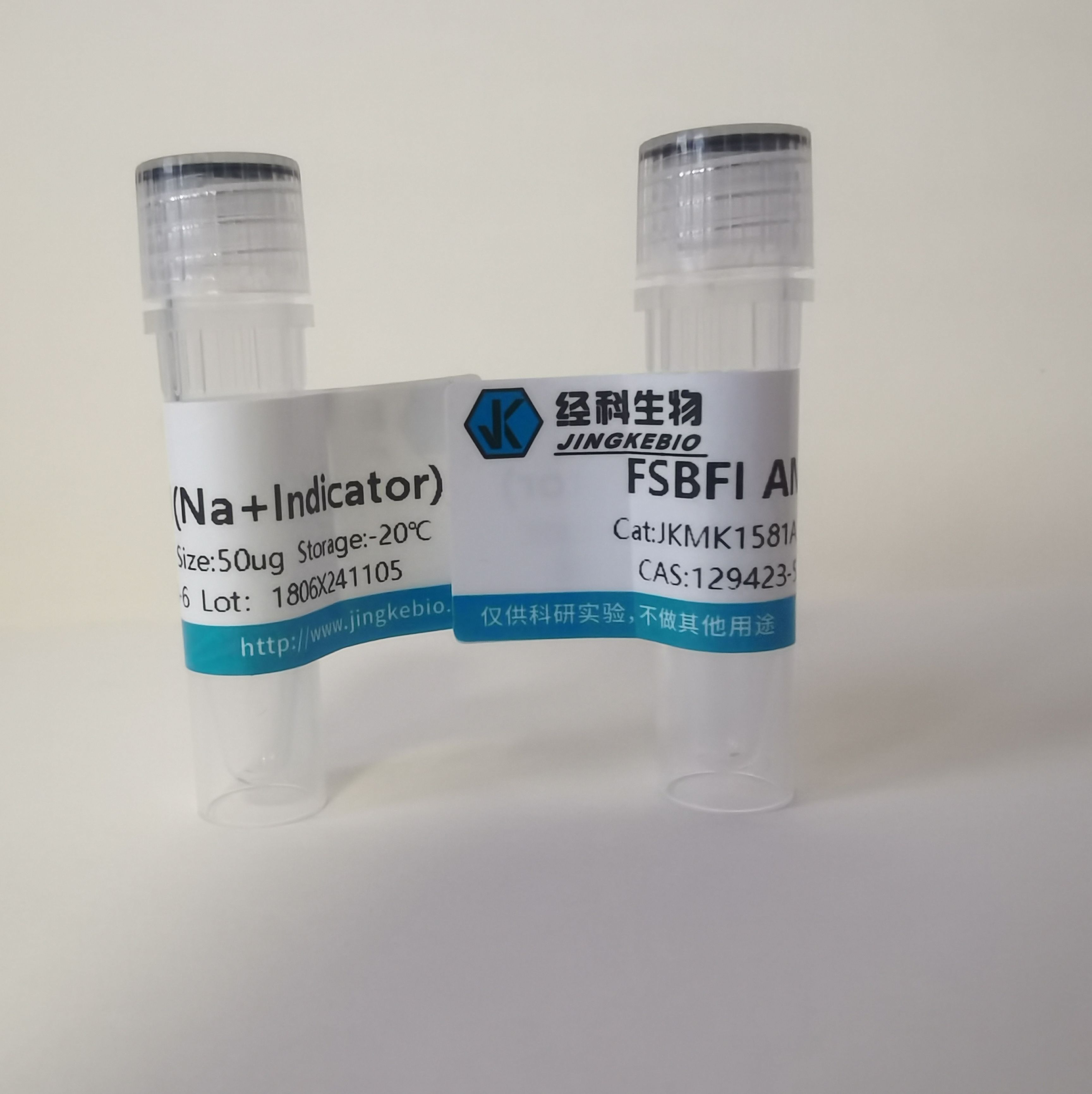 支原体去除试剂 (1000×)