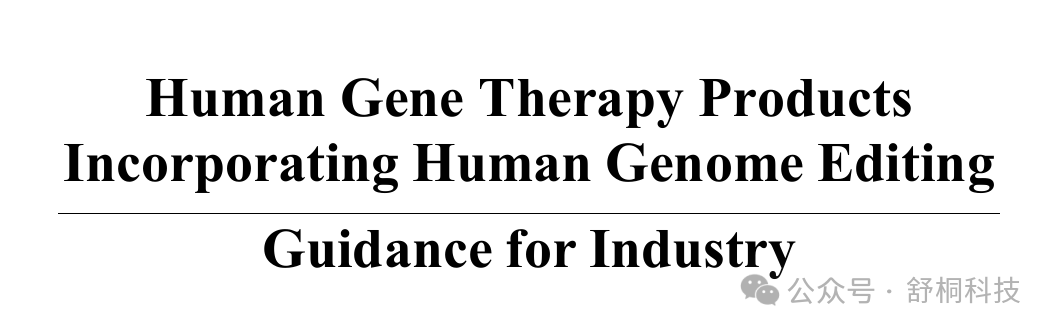 脱靶检测技术大盘点（一）
