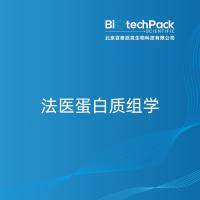 法医蛋白质组学