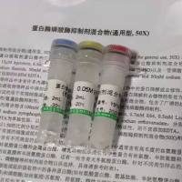 Rosetta(DE3)化学感受态细胞