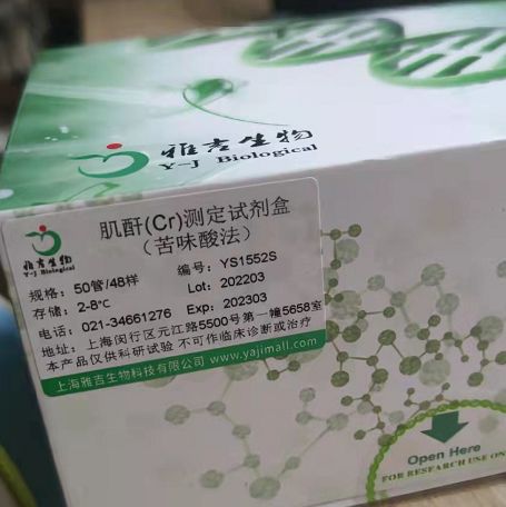 人脱氧核糖核酸酶Ⅰ样蛋白3酶联免疫试剂盒