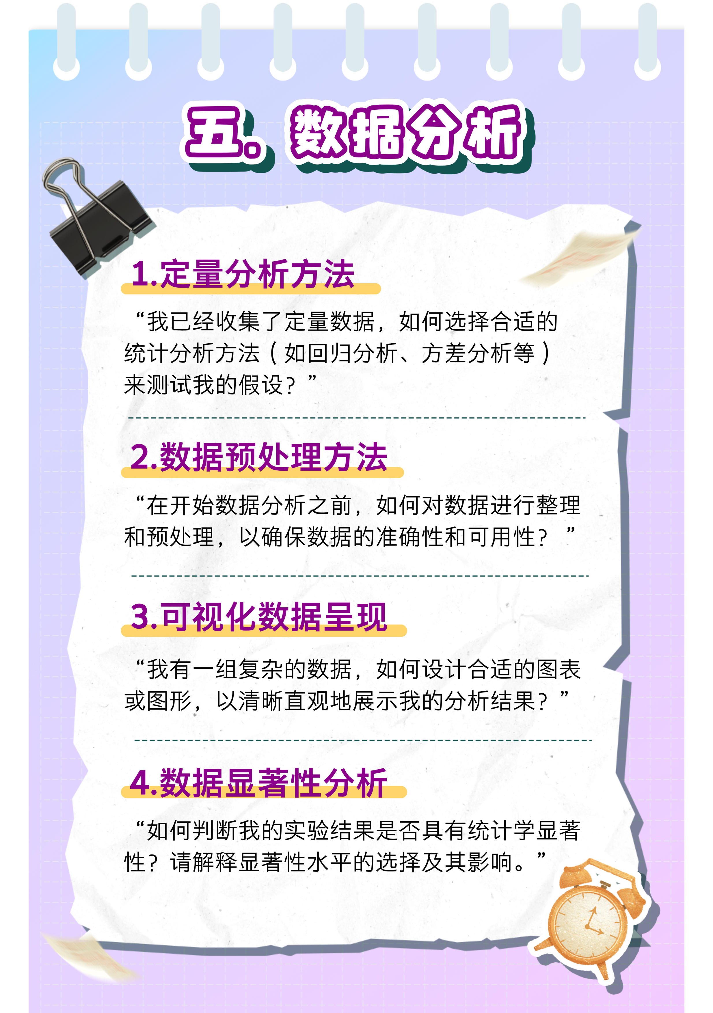 新闻图片7