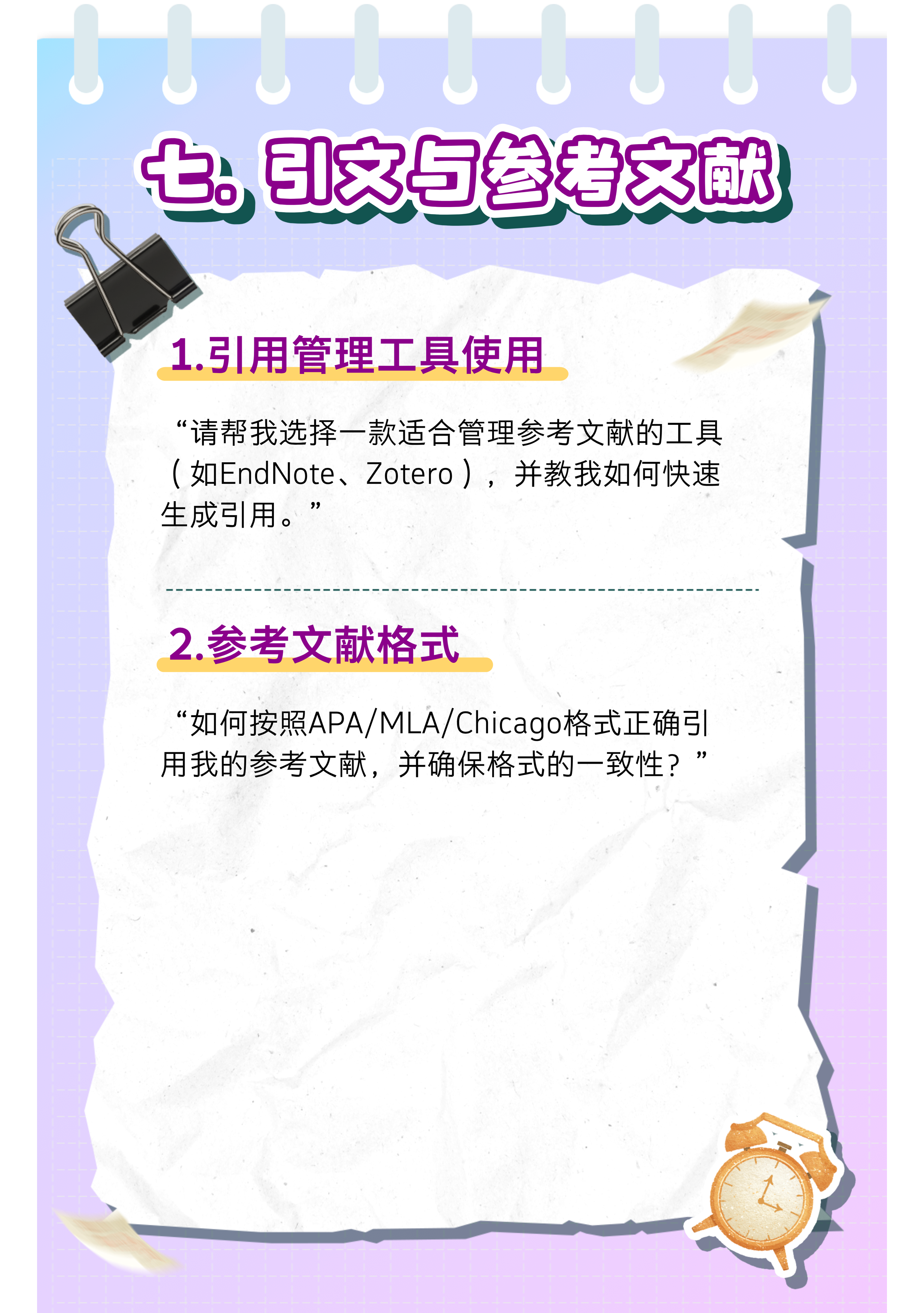 新闻图片9