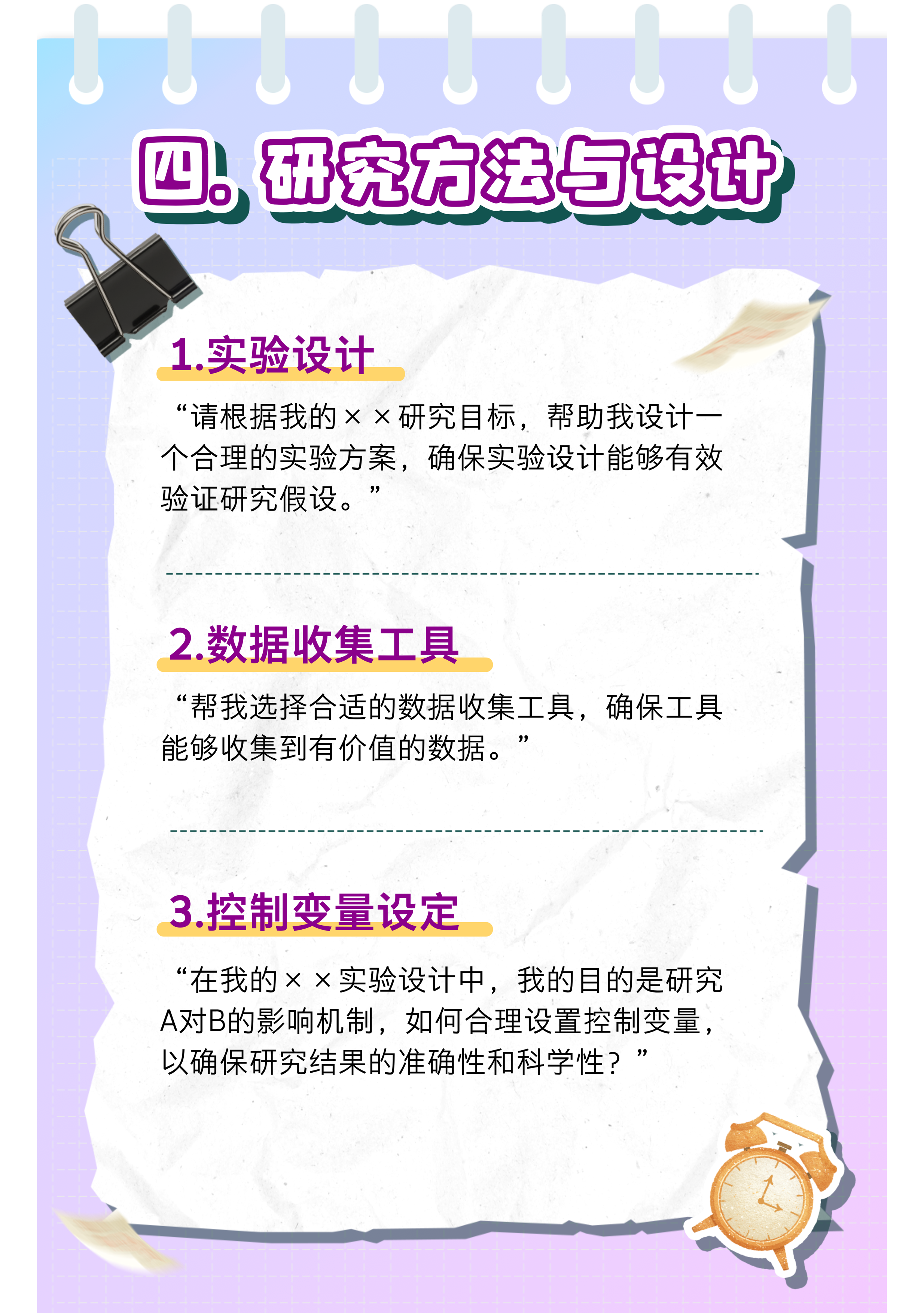 新闻图片6
