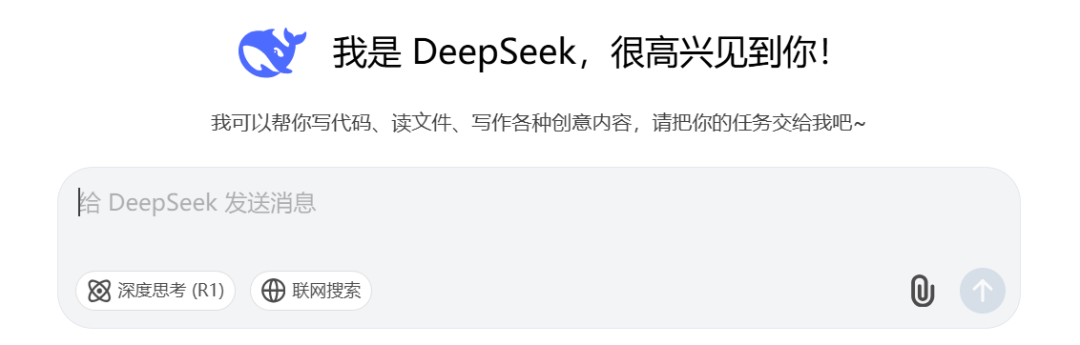 【Biorbyt 产品】和 DeepSeek 一起探索“外泌体”的奥秘