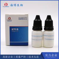 Kovacs氏靛基质试剂盒