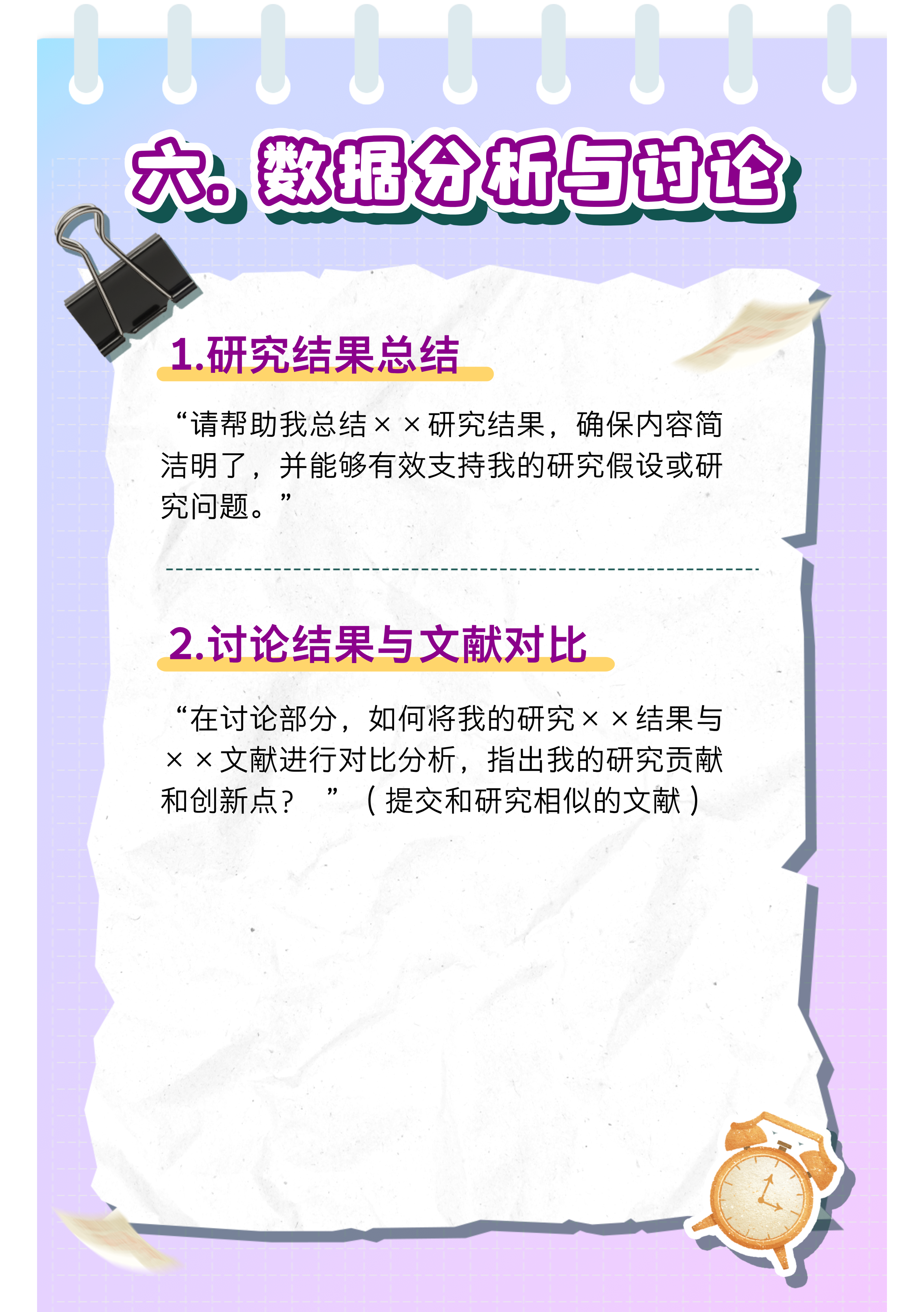 新闻图片8