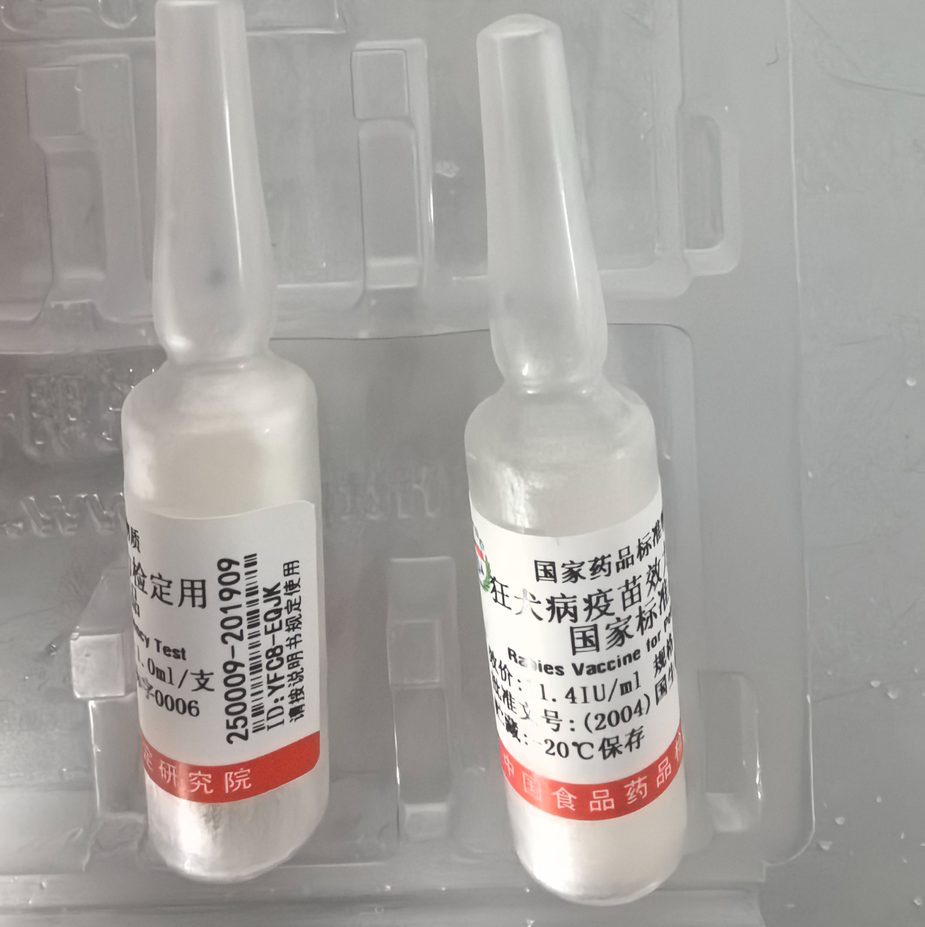 疫苗效力检定用国家标准品