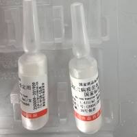 疫苗效力检定用国家标准品