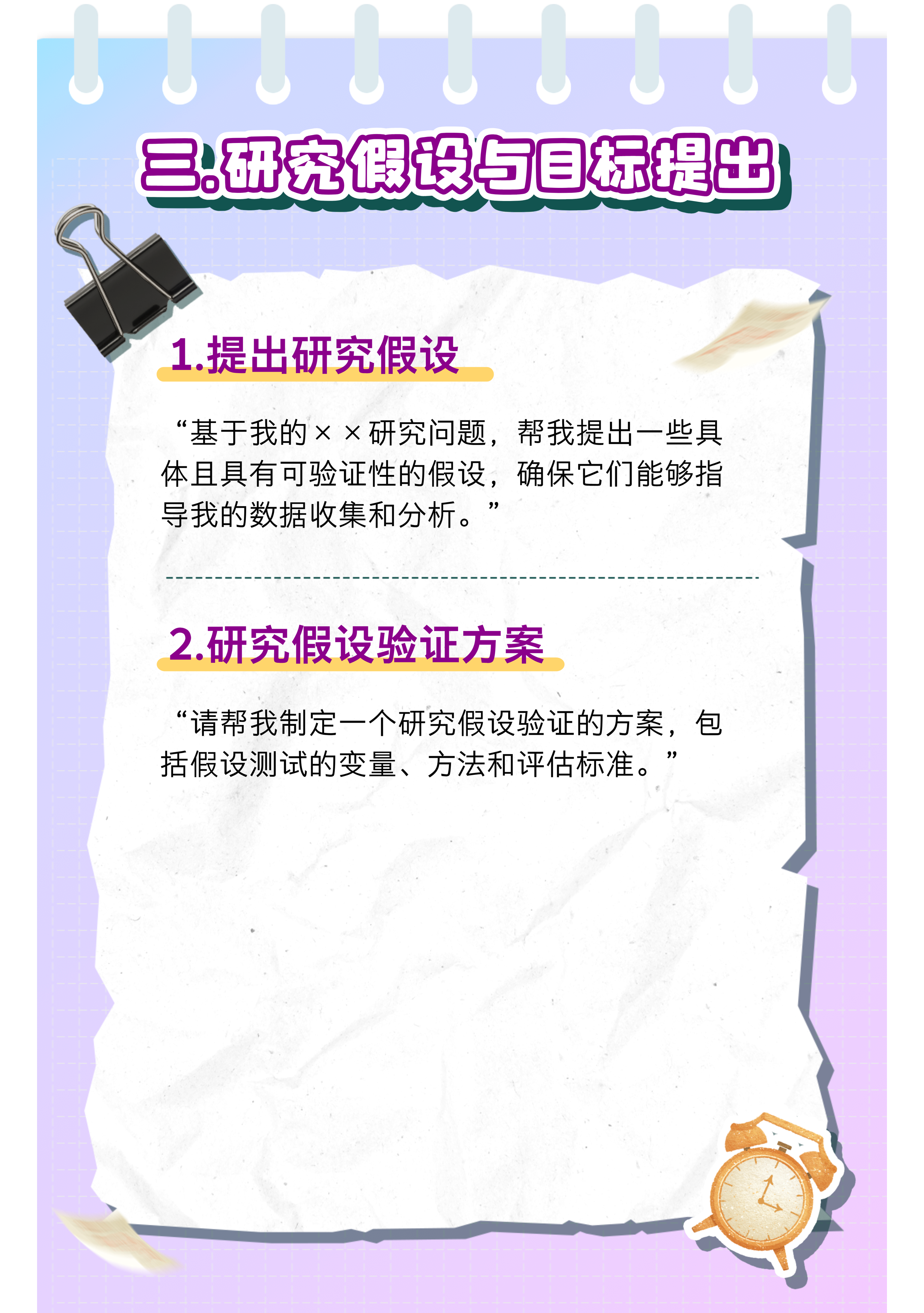 新闻图片5