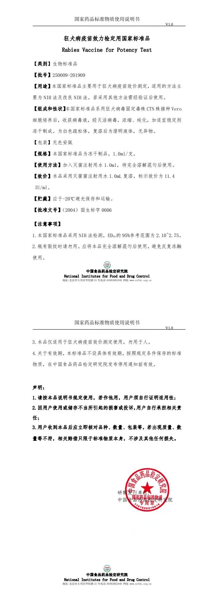 产品细节图片1