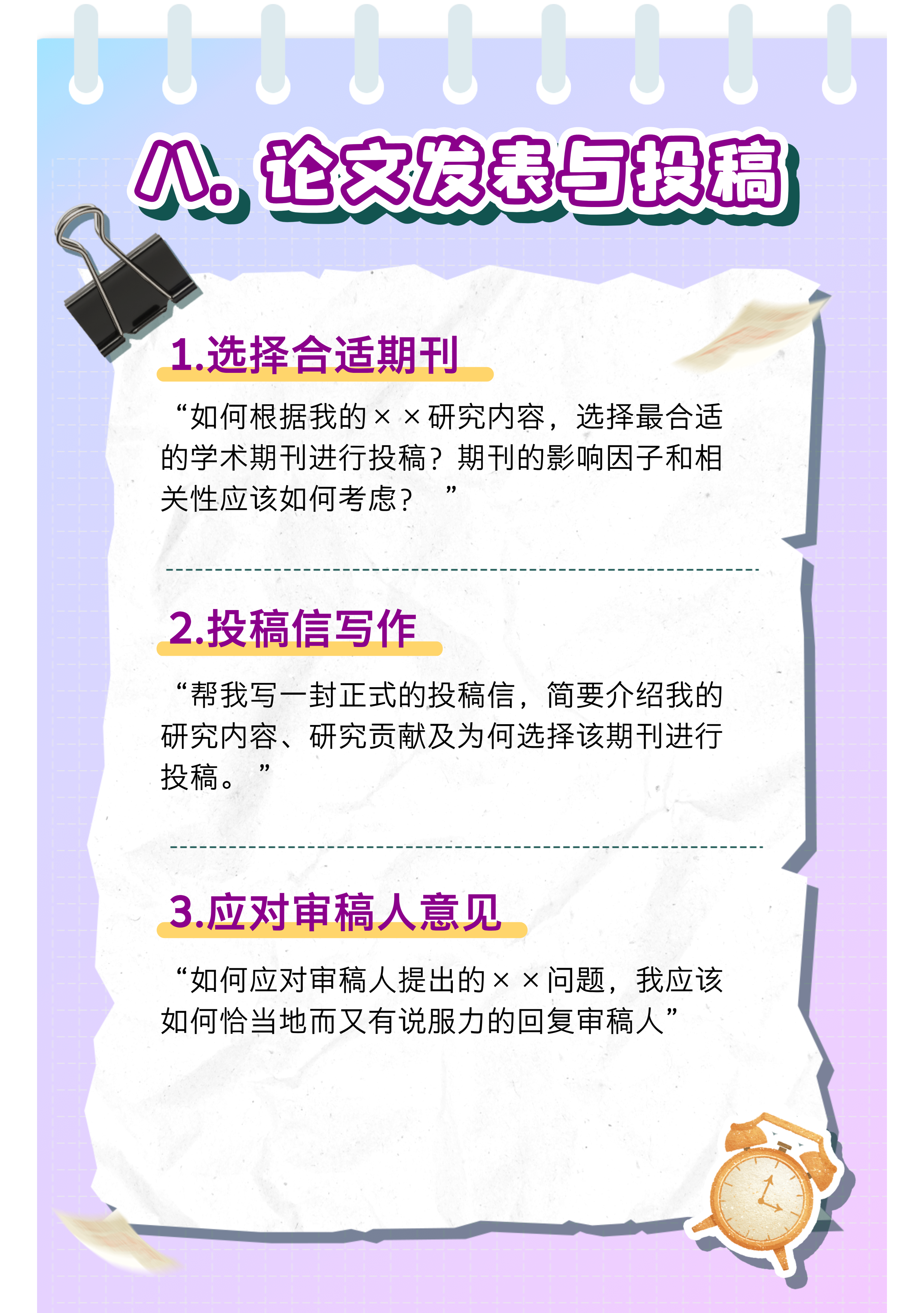 新闻图片10