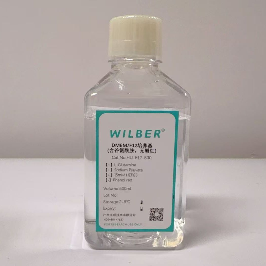 DMEM/F12培养基(含 谷氨酰胺，hepes，无酚红)